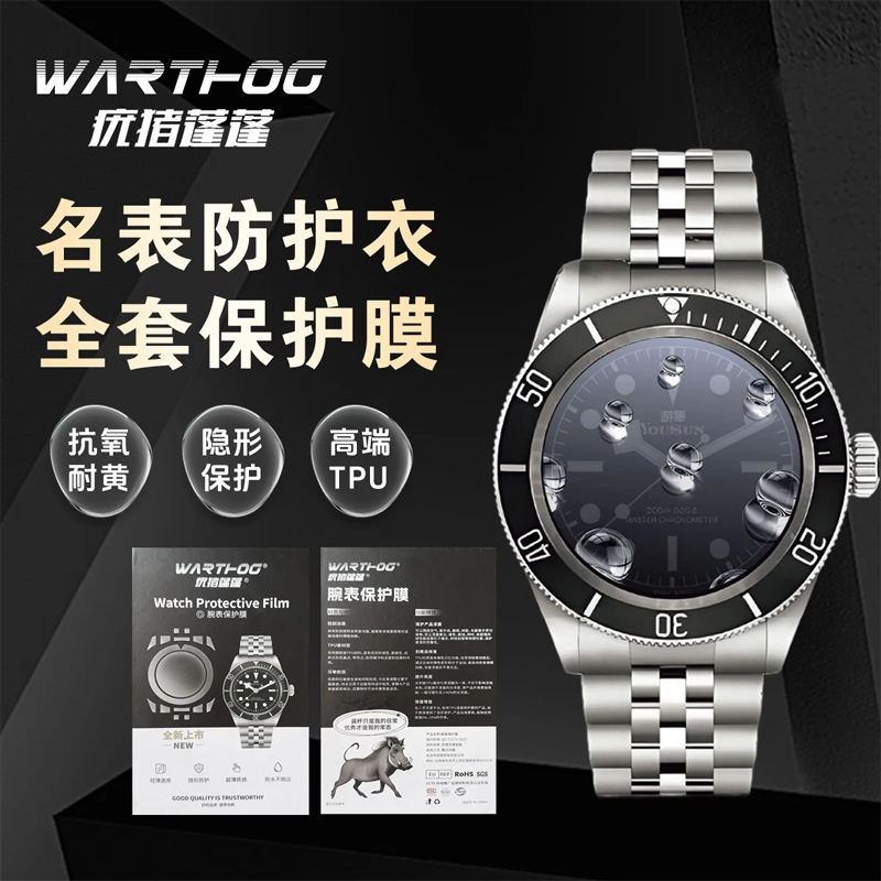 Película Protectora para Reloj - Rolex Watch Datejust reseña y precio